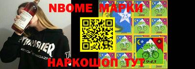 бутират Беслан