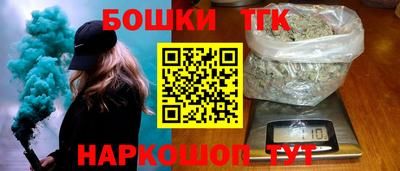 бутират Беслан