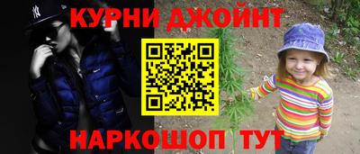 бутират Беслан