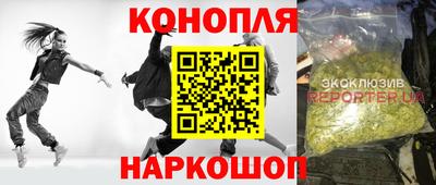 бутират Берёзовский