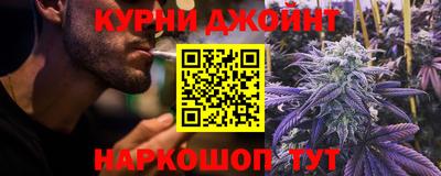 бутик Бийск