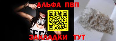 бутират Беслан