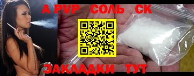 дживик Бийск