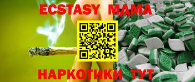 амф Берёзовский