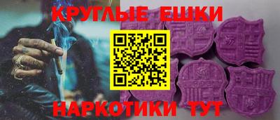 бутират Беслан