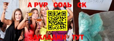 бутик Бийск