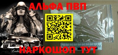 дживик Бийск
