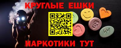 бутират Беслан