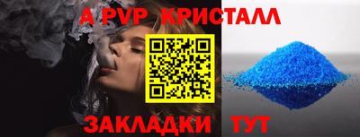 амф Берёзовский