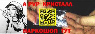 амф Берёзовский