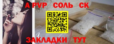 амф Берёзовский