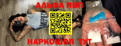 бутик Бийск