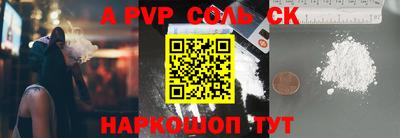 бутират Берёзовский