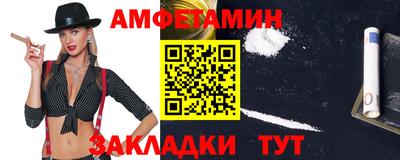 бутират Берёзовский