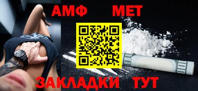 амф Берёзовский