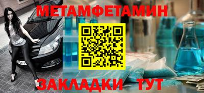 прущая мука Абакан