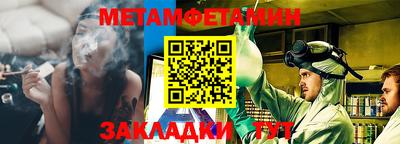 бутират Беслан