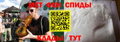 дживик Бийск