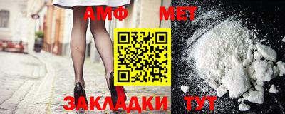 бутират Беслан