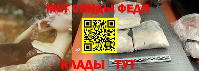 амф Берёзовский