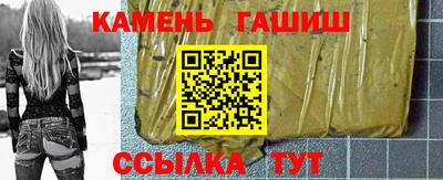 трава Беслан