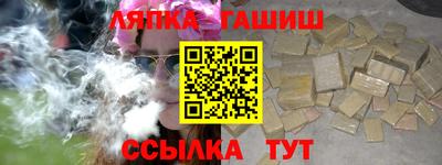 бутират Берёзовский