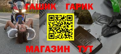 дживик Бийск
