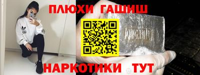 бутират Берёзовский