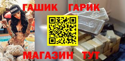 трава Беслан