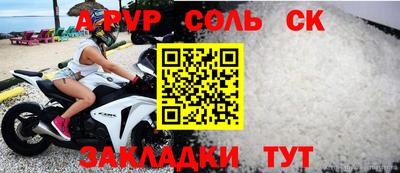 бутират Беслан