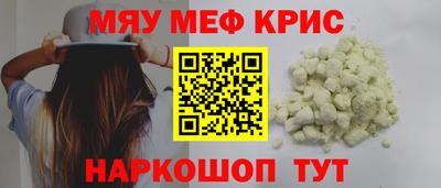 амф Берёзовский