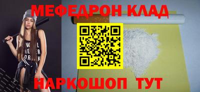 амф Берёзовский