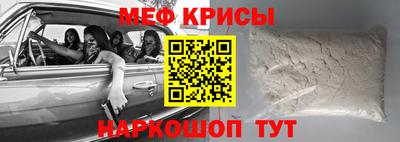 трава Беслан