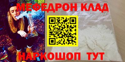 бутик Бийск