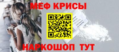амф Берёзовский