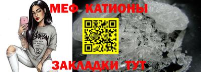 бутират Беслан