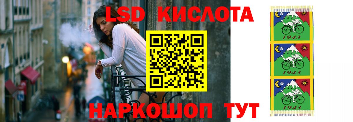 Вичуга  Лсд 25 экстази кислота  Вход с VPN  ЛСД экстази ecstasy 