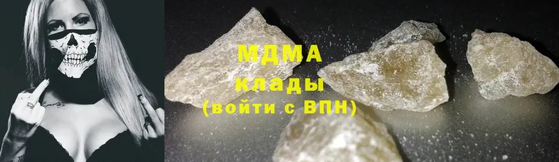 MDMA Molly  mega маркетплейс  Вичуга 