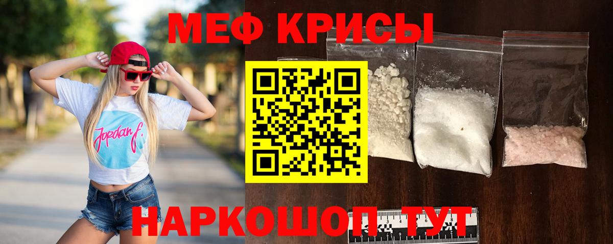 Мефедрон  Вичуга  наркошоп  Меф VHQ  МЕФ 