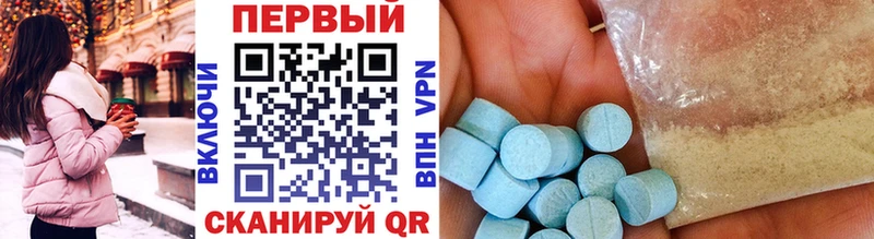 Метамфетамин винт  Вичуга 