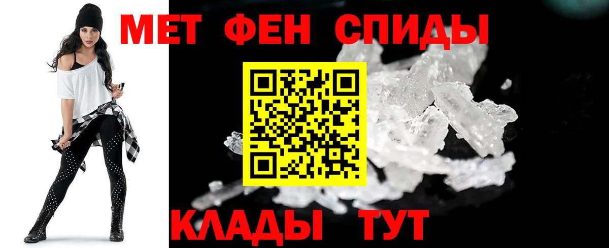 Первитин витя Вичуга