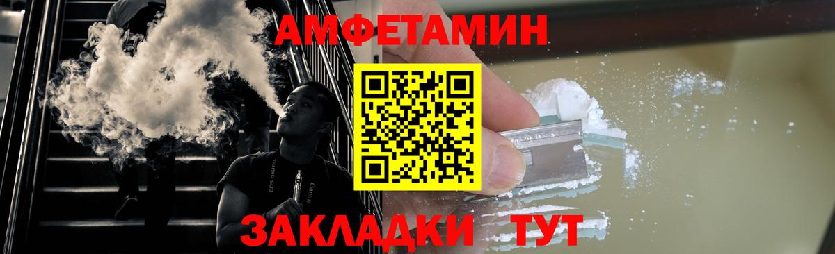 МЕТАМФЕТАМИН Methamphetamine  Вичуга  МЕТАМФЕТАМИН Methamphetamine 