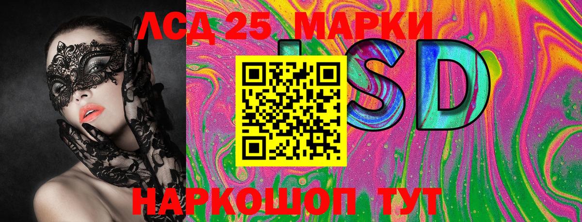 Вичуга  Наркотические марки 1,8мг  Марки N-bome  Вход с VPN  Наркотические марки 1,8мг 