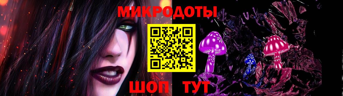 Псилоцибиновые грибы Magic Shrooms  Вичуга 
