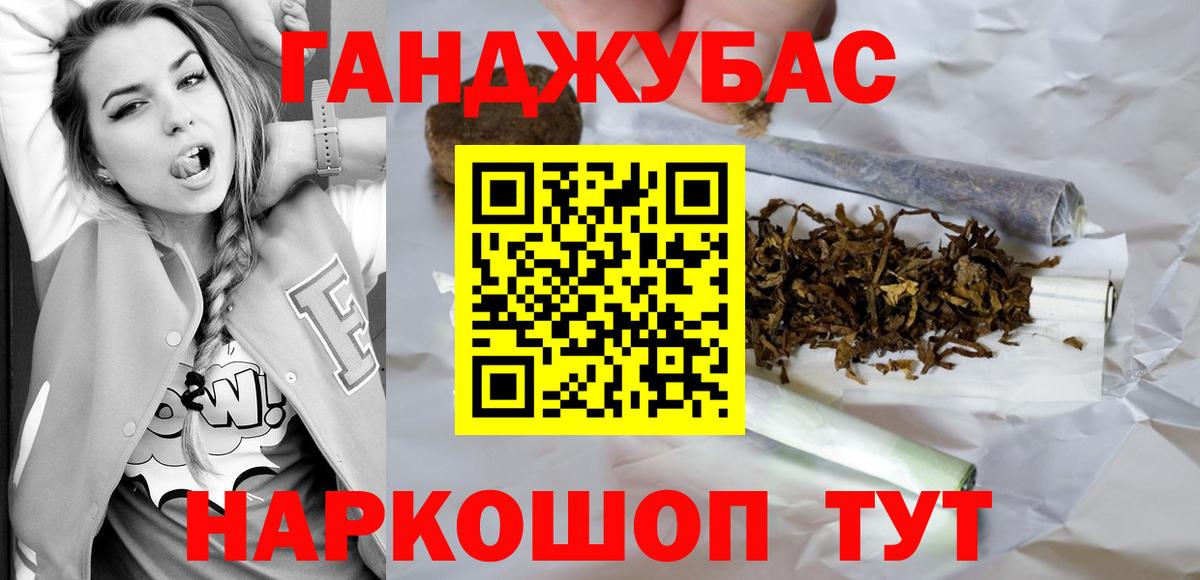 Марихуана OG Kush Вичуга