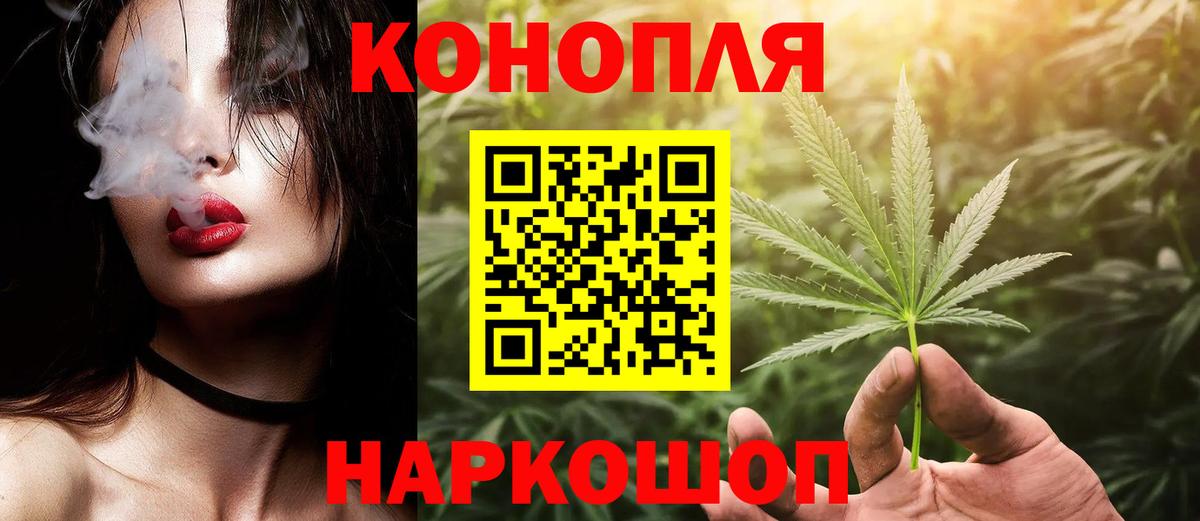 Шишки марихуана ГИДРОПОН  Шишки марихуана Ganja  МАРИХУАНА планчик  Вичуга 